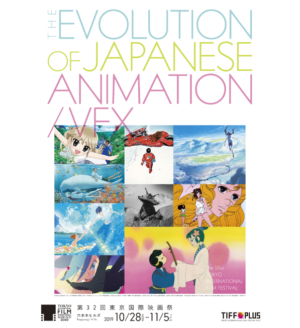 Japanese Animation / VFX