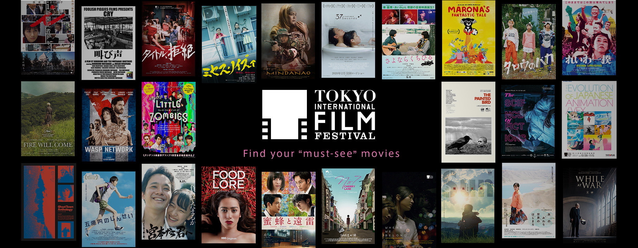 Find your "must-see" movies