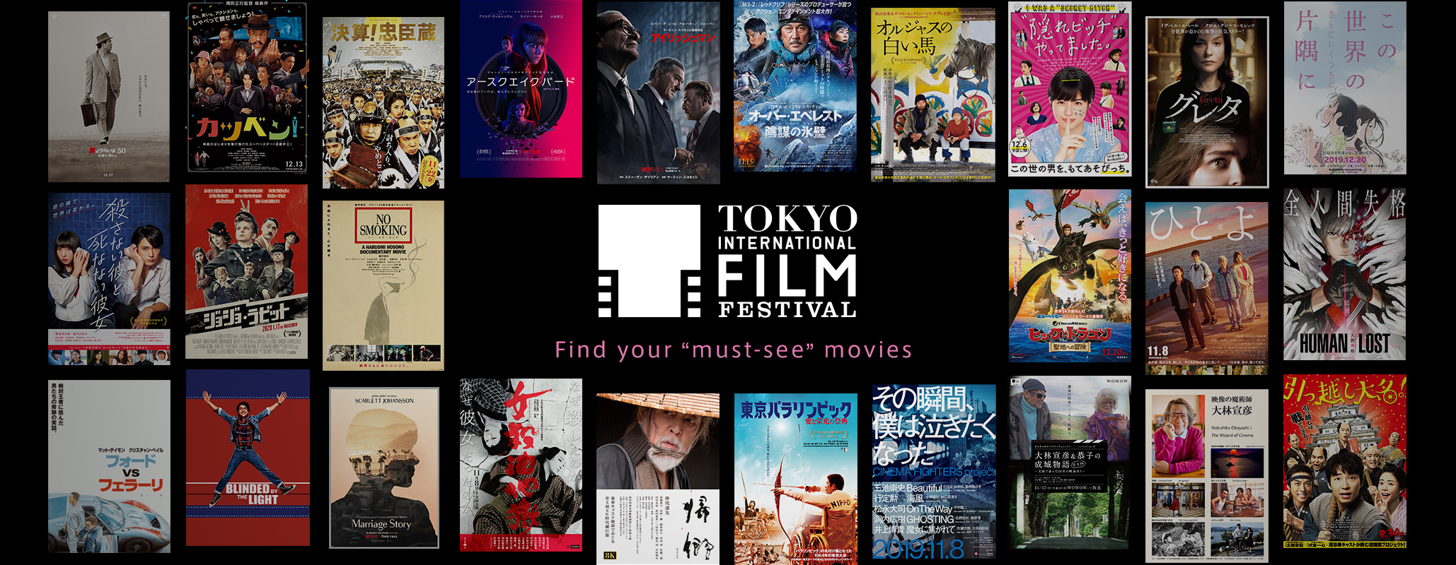 Find your "must-see" movies